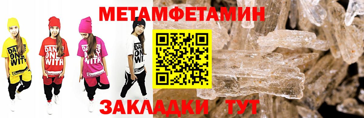 Amphetamine 98% Красноармейск