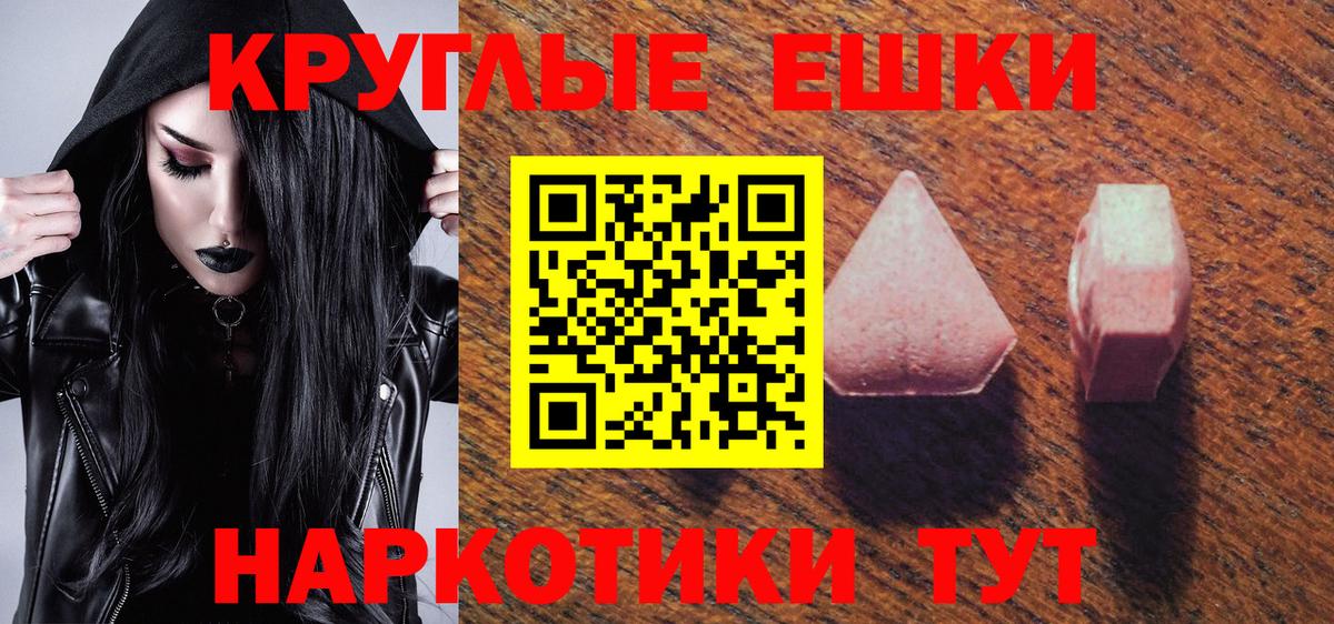 Красноармейск  Ecstasy  omg ONION  Вход с VPN  ЭКСТАЗИ 300 mg  Ecstasy 300 mg 
