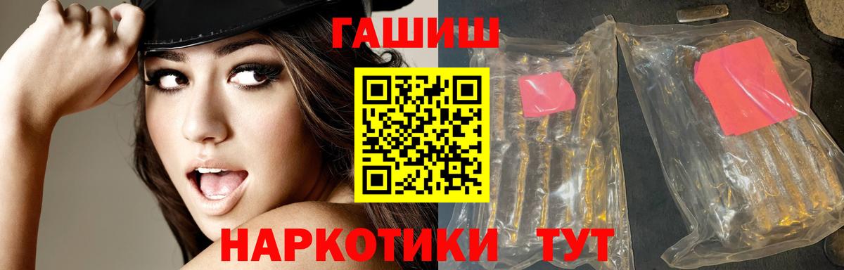 где найти наркотики  ГАШИШ Изолятор  Красноармейск  Вход с VPN  ГАШИШ Premium 