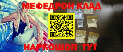 таблы Конаково