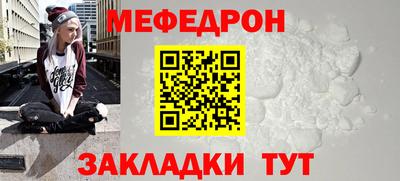 таблы Конаково