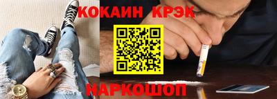 таблы Конаково