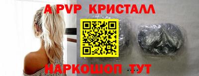 мдма Коммунар