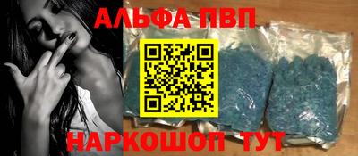 таблы Конаково