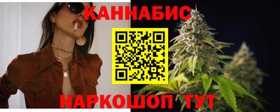 таблы Конаково