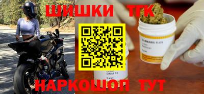 мдма Коммунар