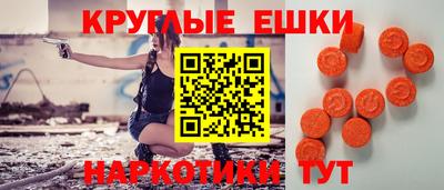 таблы Конаково
