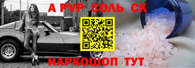 таблы Конаково