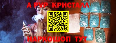 таблы Конаково