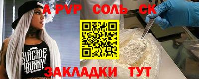 таблы Конаково