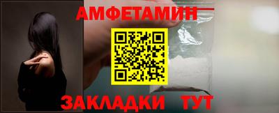 таблы Конаково