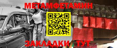 таблы Конаково
