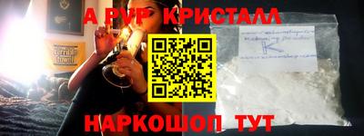 таблы Конаково