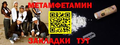 мдма Коммунар