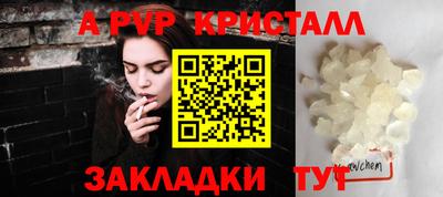 мдма Коммунар