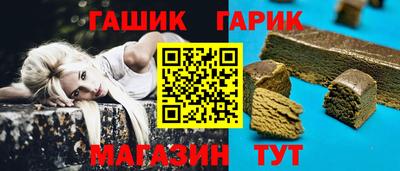таблы Конаково