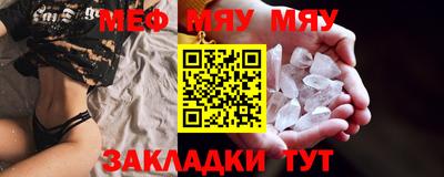 таблы Конаково