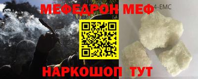 мдма Коммунар