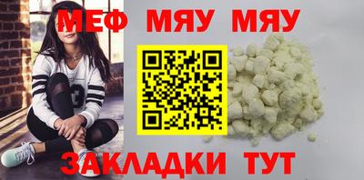 таблы Конаково