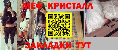 мдма Коммунар