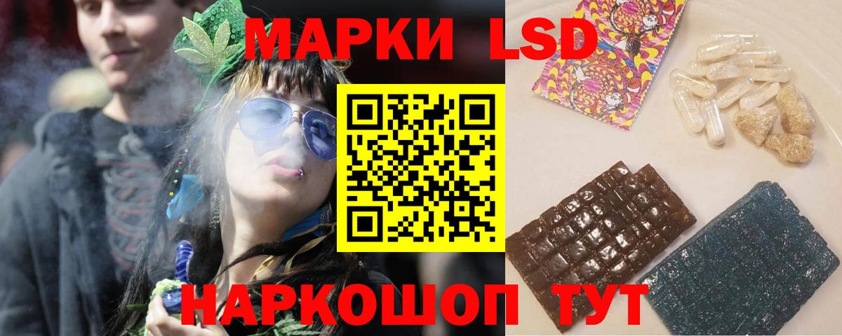 Лсд 25 экстази ecstasy Красноармейск