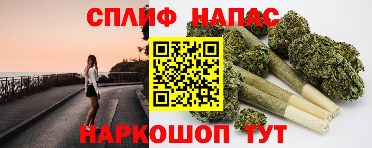 ГЕРОИН  Бошки Шишки  A-PVP СОЛЬ кристаллы  Красноармейск  Вход с VPN  Гашиш  Гашиш  Конопля  КОКАИН  Меф МЯУ МЯУ кристаллы 