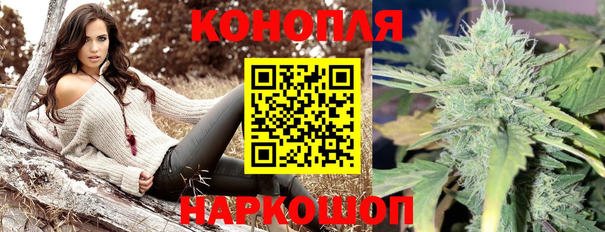 Канабис индика  Шишки марихуана THC 21%  Красноармейск  Вход с VPN  МАРИХУАНА индика 